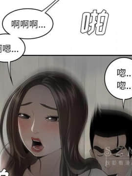 SEXY 100 1-48話[完結]_38_3577
