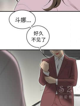 SEXY 100 1-48話[完結]_39_3666