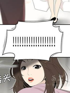 SEXY 100 1-48話[完結]_39_3665