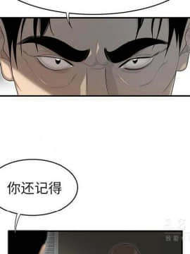 SEXY 100 1-48話[完結]_40-41_3749