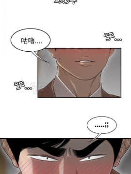 SEXY 100 1-48話[完結]_43_3953