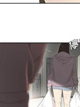 SEXY 100 1-48話[完結]_39_3664