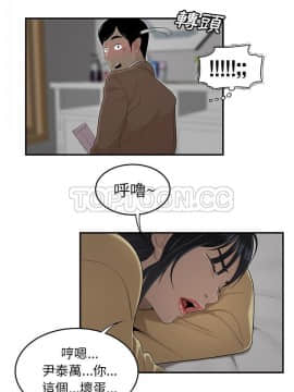 SEXY 100 1-48話[完結]_43_3948