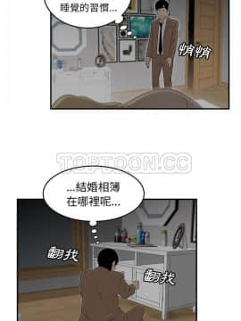 SEXY 100 1-48話[完結]_43_3947