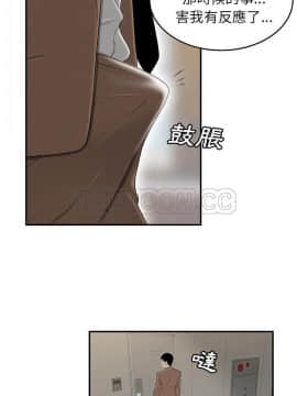 SEXY 100 1-48話[完結]_43_3945
