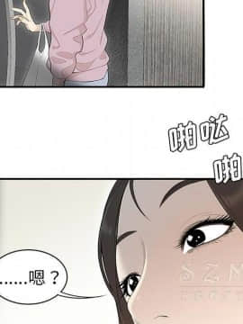 SEXY 100 1-48話[完結]_39_3663