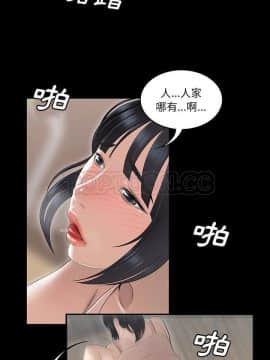 SEXY 100 1-48話[完結]_43_3943
