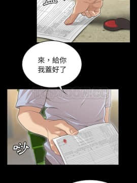 SEXY 100 1-48話[完結]_43_3940