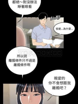 SEXY 100 1-48話[完結]_43_3939