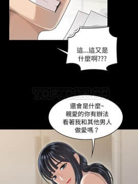 SEXY 100 1-48話[完結]_43_3938