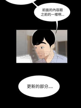 SEXY 100 1-48話[完結]_43_3937