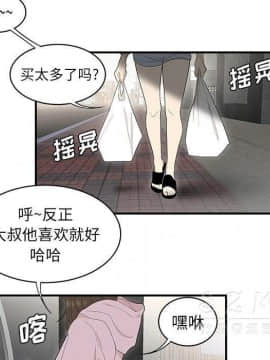 SEXY 100 1-48話[完結]_39_3662