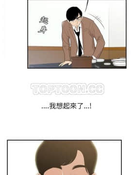 SEXY 100 1-48話[完結]_43_3934