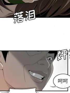 SEXY 100 1-48話[完結]_40-41_3744
