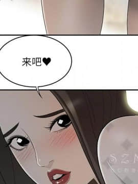 SEXY 100 1-48話[完結]_38_3567