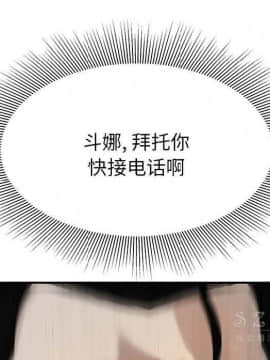 SEXY 100 1-48話[完結]_40-41_3737