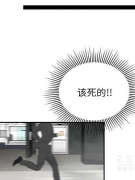 SEXY 100 1-48話[完結]_40-41_3735