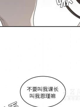 SEXY 100 1-48話[完結]_38_3560