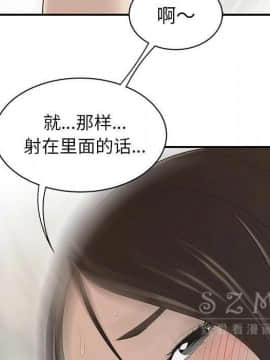 SEXY 100 1-48話[完結]_39_3648