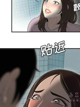 SEXY 100 1-48話[完結]_40-41_3731