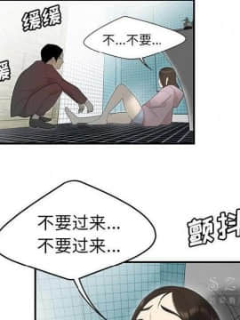 SEXY 100 1-48話[完結]_40-41_3730