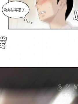SEXY 100 1-48話[完結]_39_3646