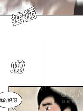 SEXY 100 1-48話[完結]_39_3645