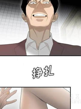 SEXY 100 1-48話[完結]_40-41_3725