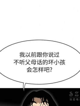 SEXY 100 1-48話[完結]_40-41_3724