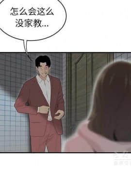 SEXY 100 1-48話[完結]_40-41_3723