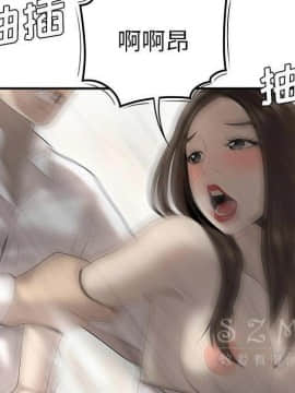 SEXY 100 1-48話[完結]_39_3638
