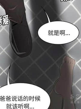 SEXY 100 1-48話[完結]_40-41_3720
