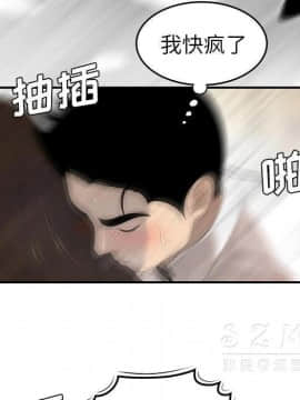 SEXY 100 1-48話[完結]_39_3637