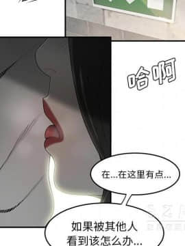 SEXY 100 1-48話[完結]_38_3547