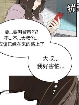 SEXY 100 1-48話[完結]_40-41_3716
