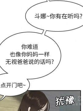 SEXY 100 1-48話[完結]_40-41_3715