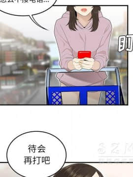 SEXY 100 1-48話[完結]_39_3631