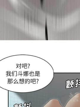 SEXY 100 1-48話[完結]_40-41_3713