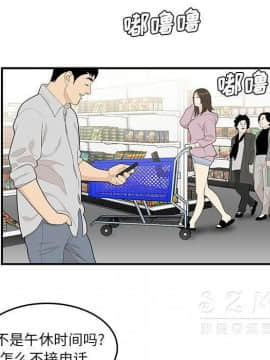 SEXY 100 1-48話[完結]_39_3630