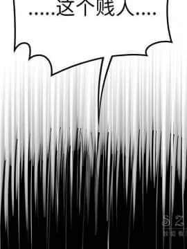 SEXY 100 1-48話[完結]_40-41_3710