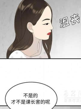 SEXY 100 1-48話[完結]_38_3537