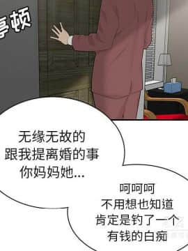 SEXY 100 1-48話[完結]_40-41_3705