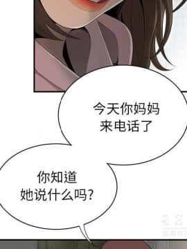 SEXY 100 1-48話[完結]_40-41_3704