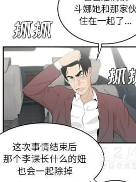 SEXY 100 1-48話[完結]_39_3622