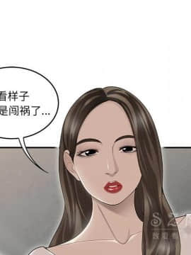 SEXY 100 1-48話[完結]_38_3533