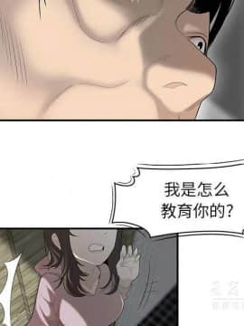 SEXY 100 1-48話[完結]_40-41_3702