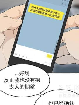 SEXY 100 1-48話[完結]_39_3621