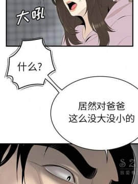SEXY 100 1-48話[完結]_40-41_3701