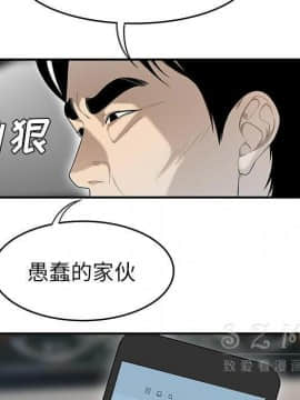 SEXY 100 1-48話[完結]_39_3620