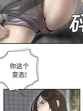 SEXY 100 1-48話[完結]_40-41_3700